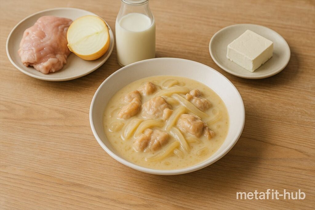 鶏肉と玉ねぎ、牛乳、豆腐などの材料と一緒に並べられた手作り鶏肉シチュー。市販のルーを使わない優しい味のダイエット向けレシピ