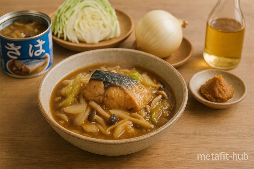 鯖缶とキャベツ・玉ねぎ・きのこを味噌で煮込んだ鯖と野菜の味噌煮込み。簡単に作れて栄養バランスの良いダイエット向けレシピ。