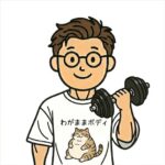 ちっぺい