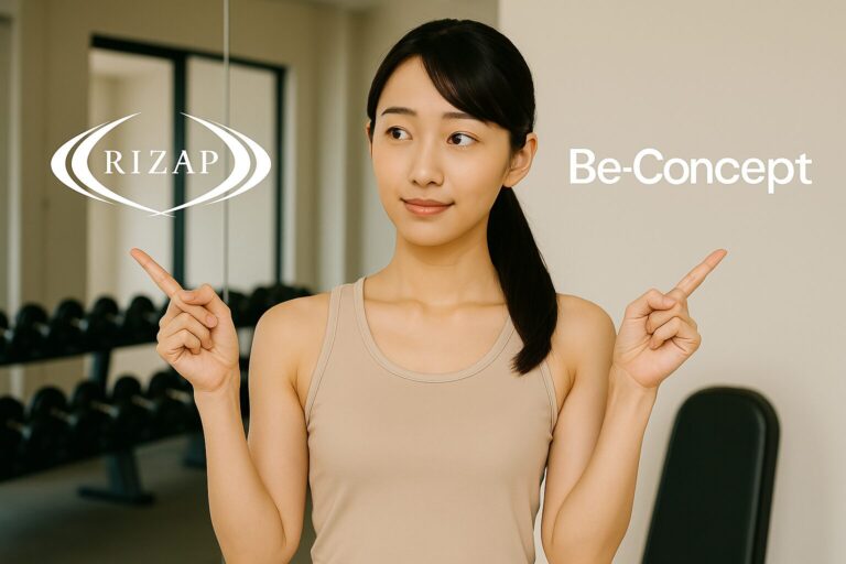 ライザップとビーコンセプト、どちらに通うかを考える女性（美月）
