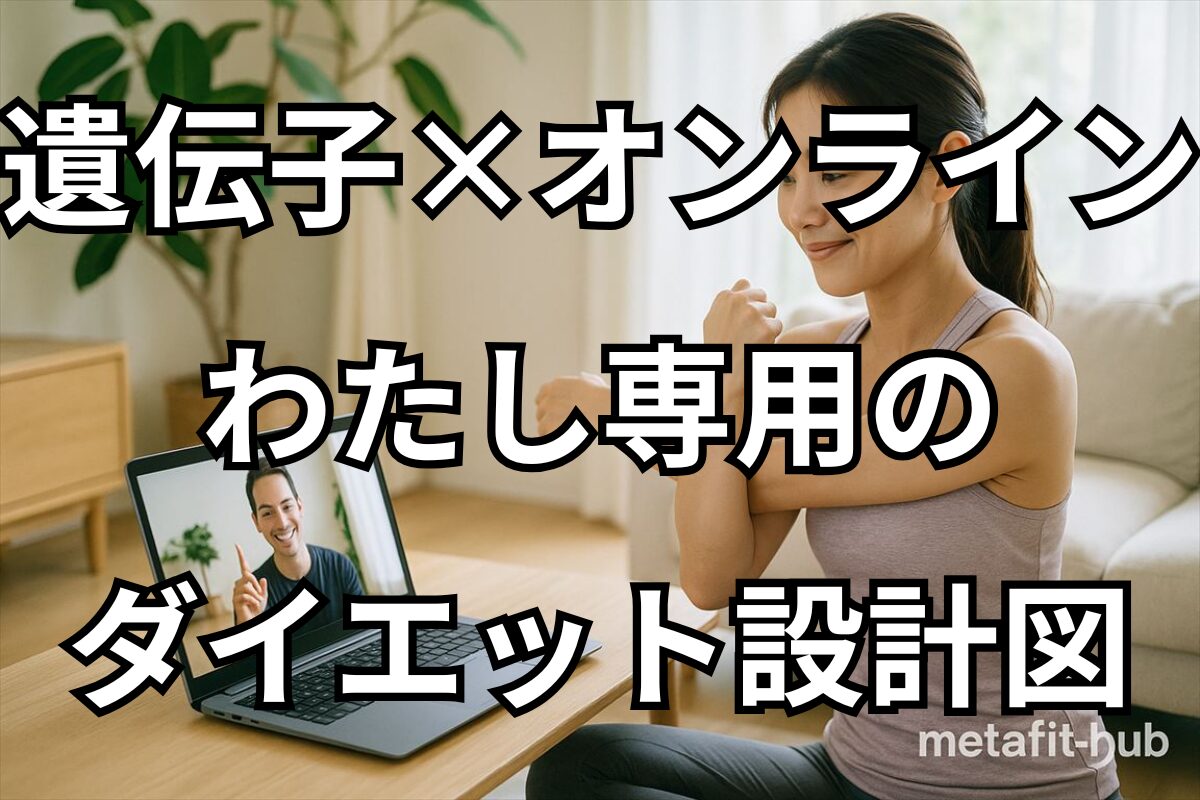 mfh-cloudgym-review-eyecatch